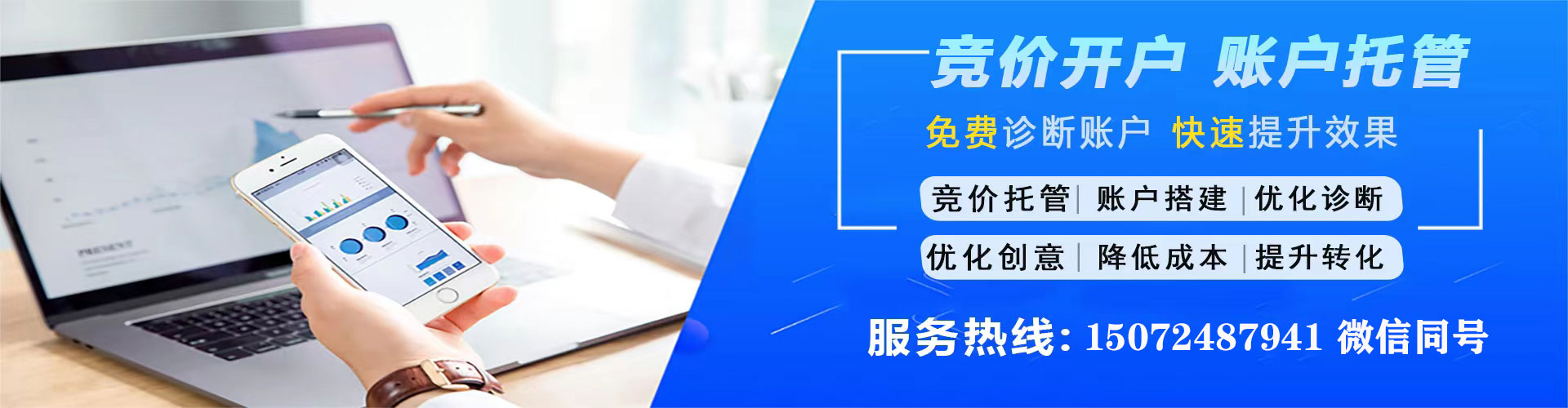 福泉百度推广排名